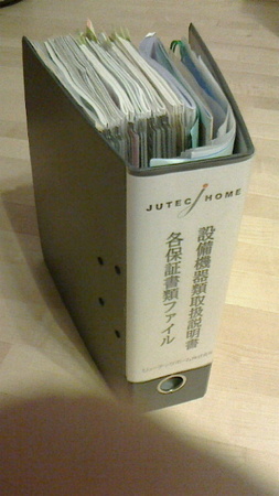 1203a.jpg